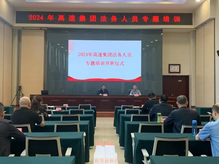 微信图片_20240510183004