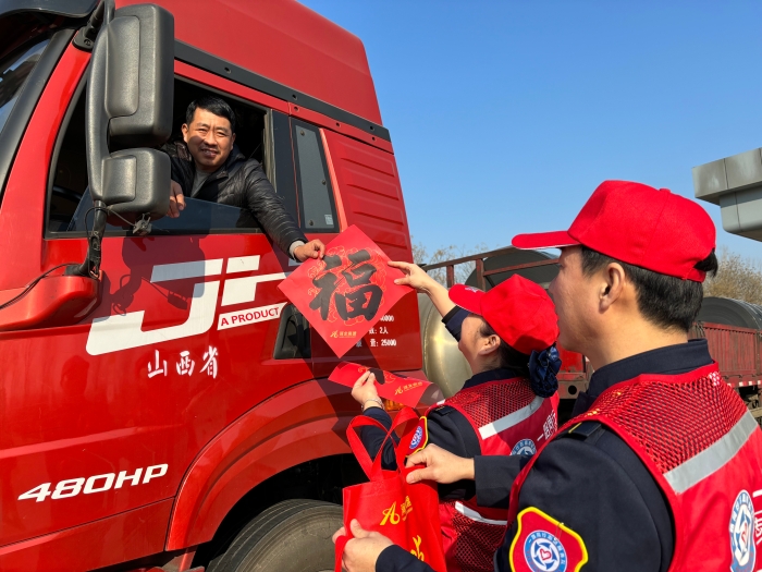 2025-1-20，河沙镇站向司机发放河北高速集团“新春福袋”，摄影杨利芳