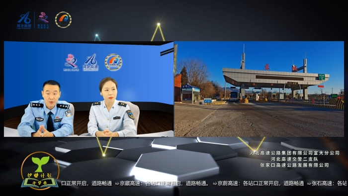 微信图片_20250224110310