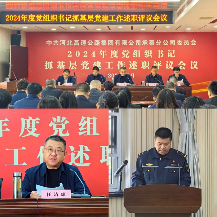 微信图片_20250228102923
