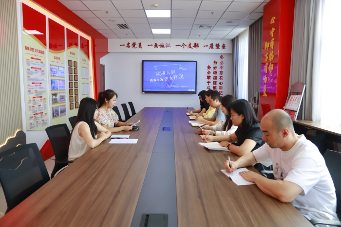 2025年7月29日，石安分公司团委举办新职工座谈会 。