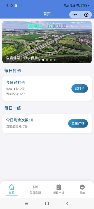 微信图片_2025-08-12_170813_311