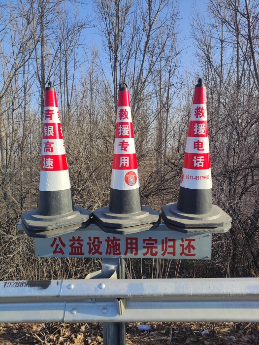 微信图片_20260119100357